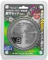 EARTH MAN ダブルブレードソー 125mm DM-120W 丸のこ Amazon | 高儀(Takagi) EARTH MAN ダブルブレードソー 125mm DM
