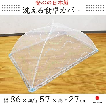 Washable Table Cover