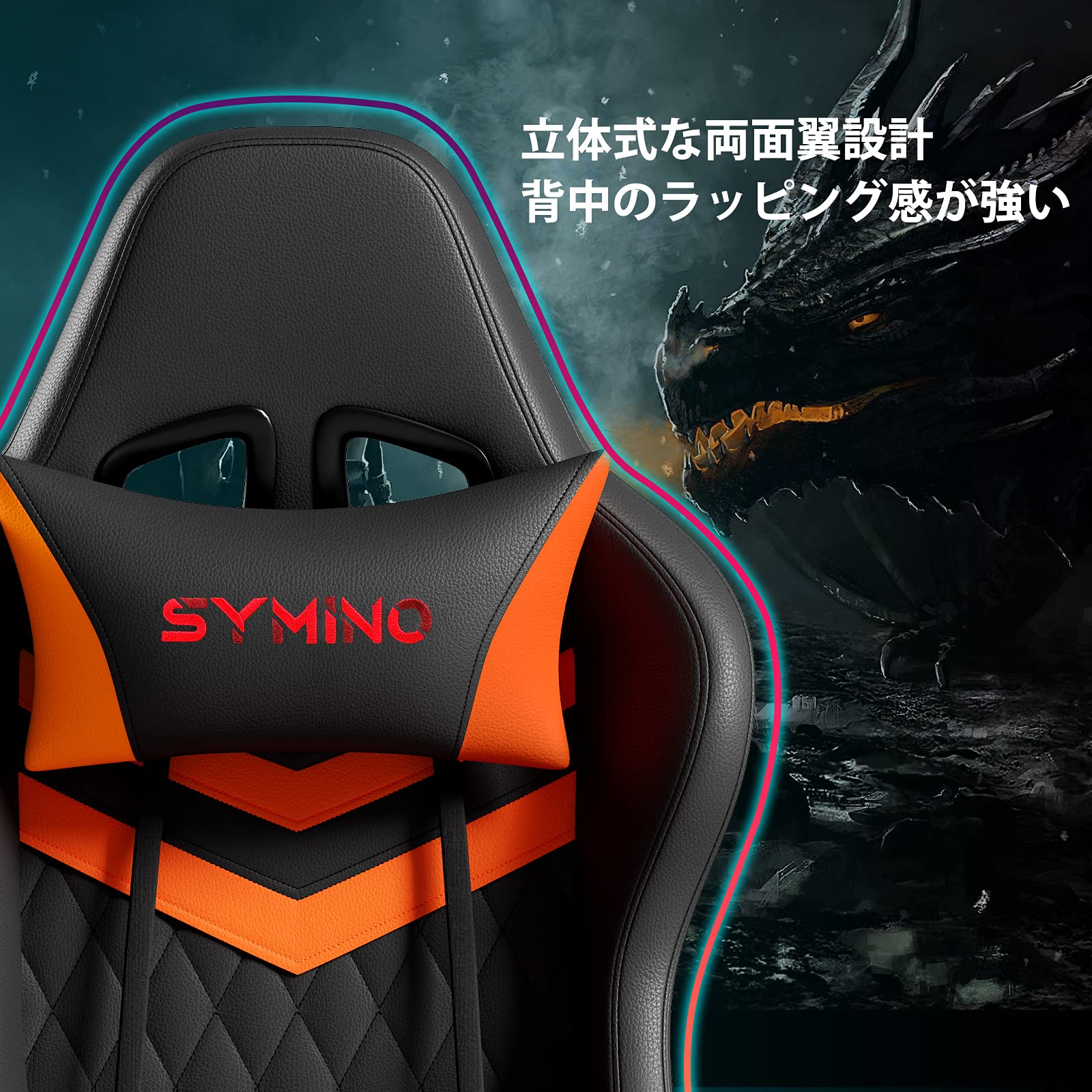 【新品未使用未開封】Symino ゲーミングチェア - レーシングスタイルの人間工学に基づいたオフィスチェア、耐荷重200kg、調節可能なアームレスト、ヴィンテージPUレザー、フットレスト付きゲーミングチェア Symino ゲーミングチェア、レーシングスタイル、フットレストと調節