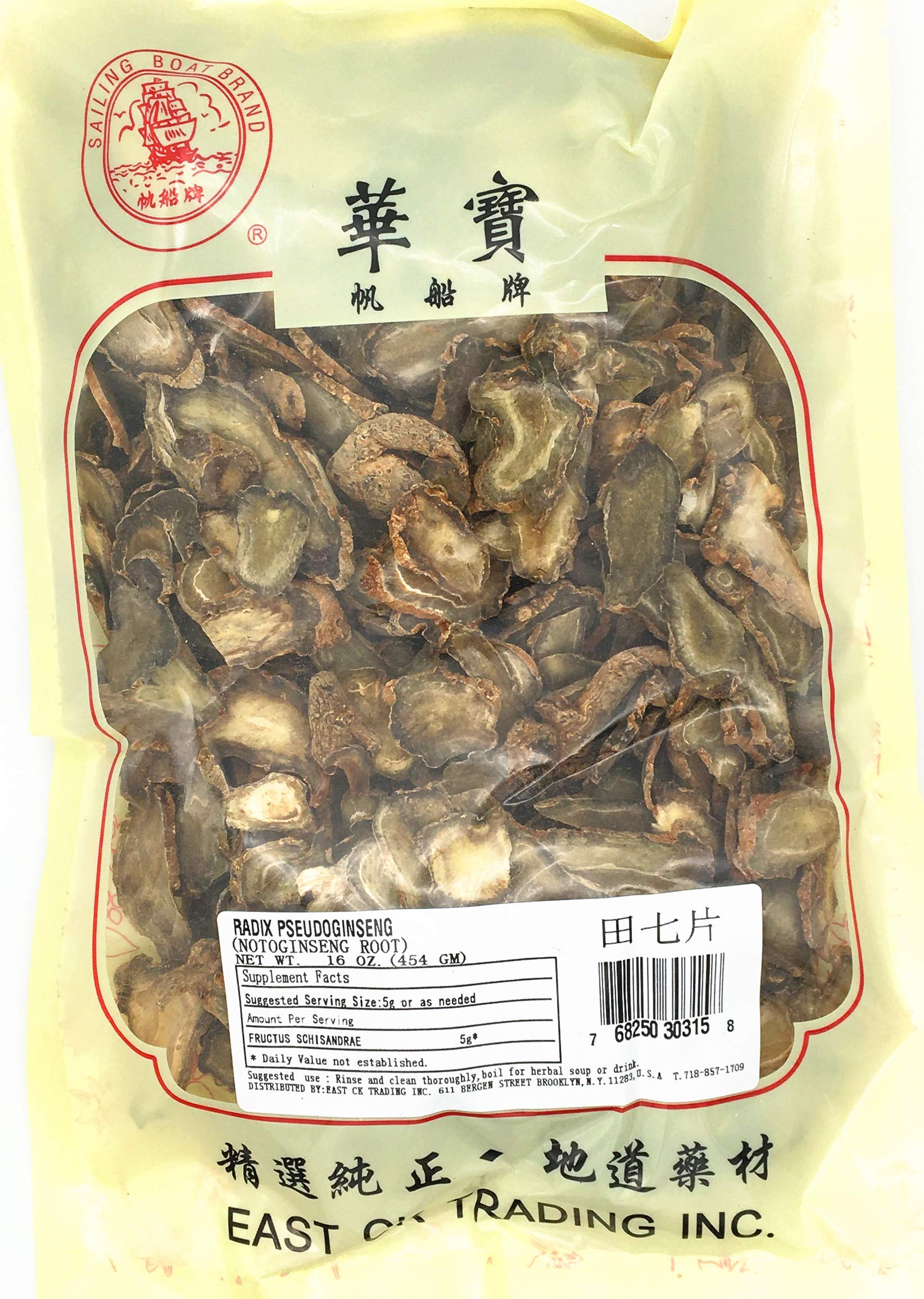 Greenlike Radix PSEUDOGINSENG NOTOGINSENG Root 16 OZ 田七片三七止血补血抗血栓增强免疫 Health Household
