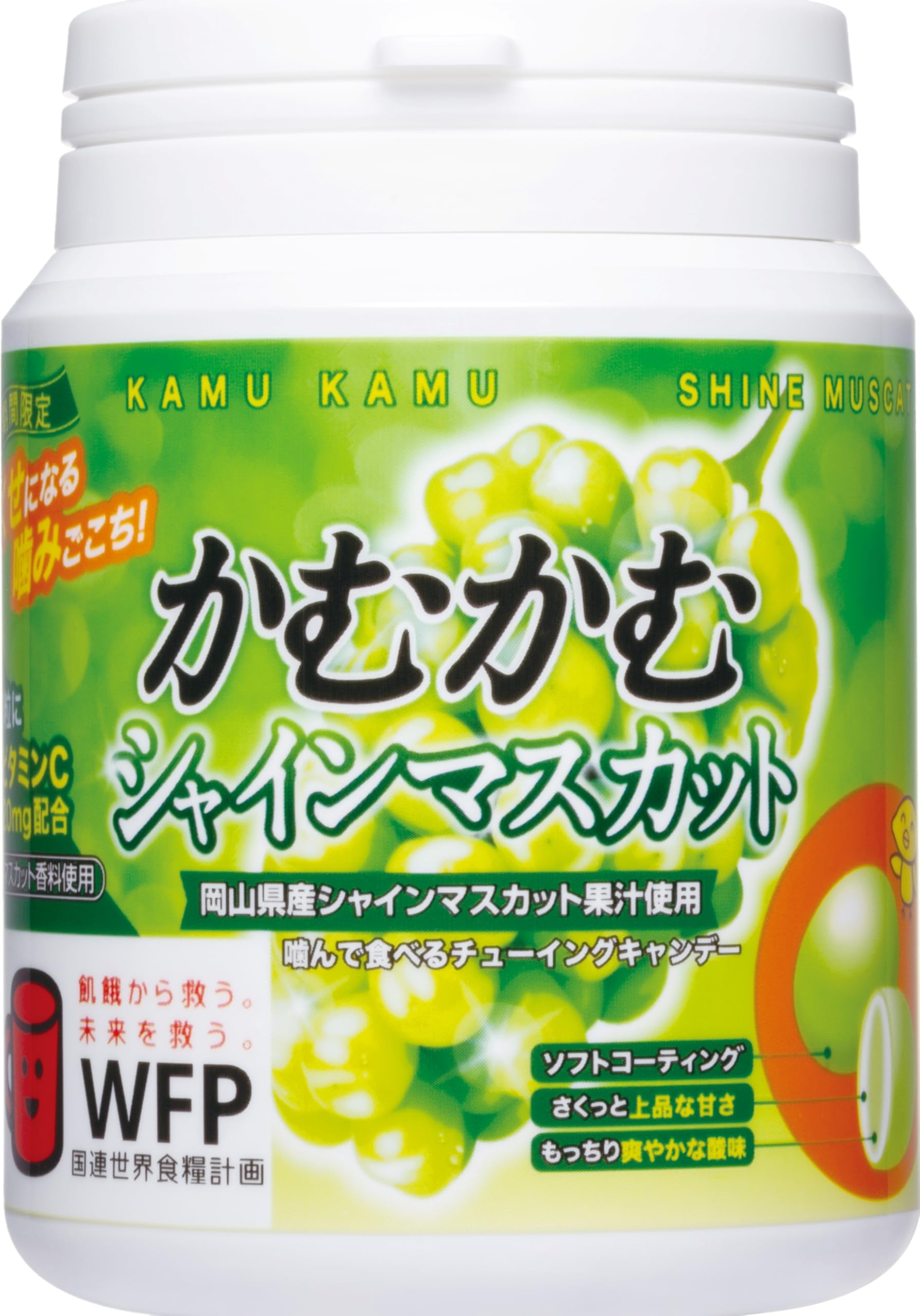 Amazon.co.jp: かむかむ ボトル 3種 アソート セット チューイング
