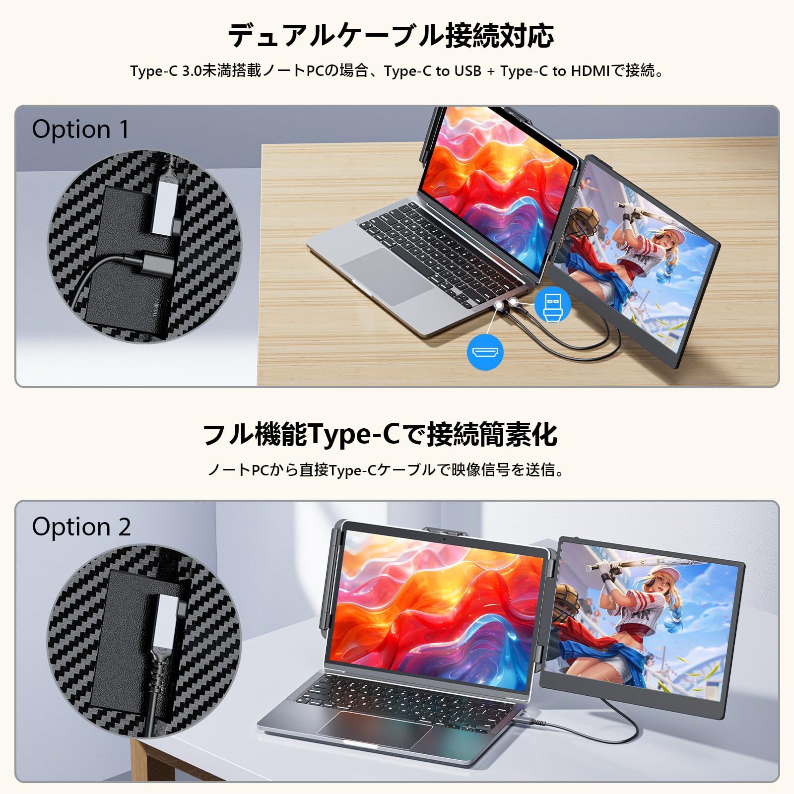 Amazon.co.jp: Alichome S1 デュアルモニター 14インチ FHD 1080P IPS