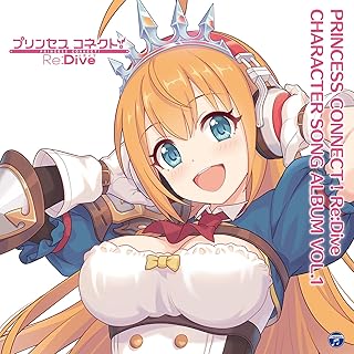 PRINCESS CONNECT! Re:Dive CHARACTER SONG ALBUM VOL.1【通常盤】