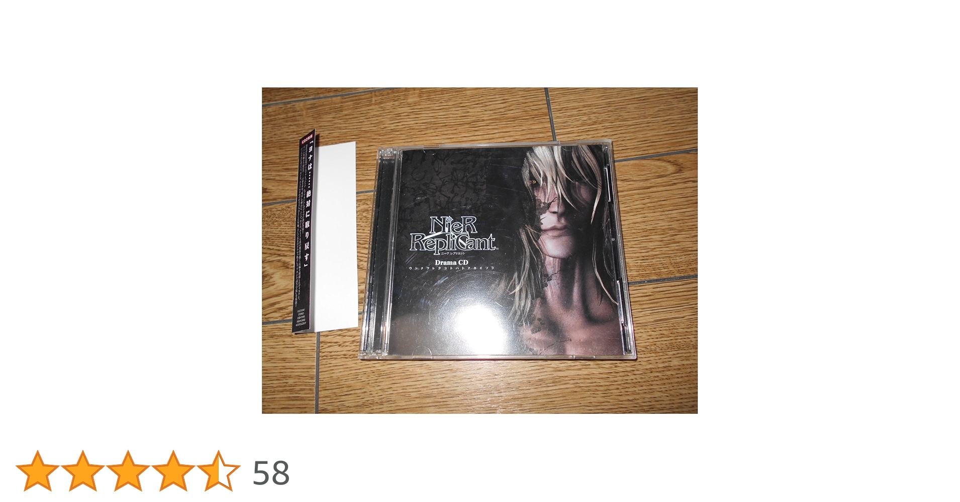 Ｖ系　レフィーナ参加の配布CD V系 レフィーナ参加の配布CD V系 レフィーナ参加の配布CD