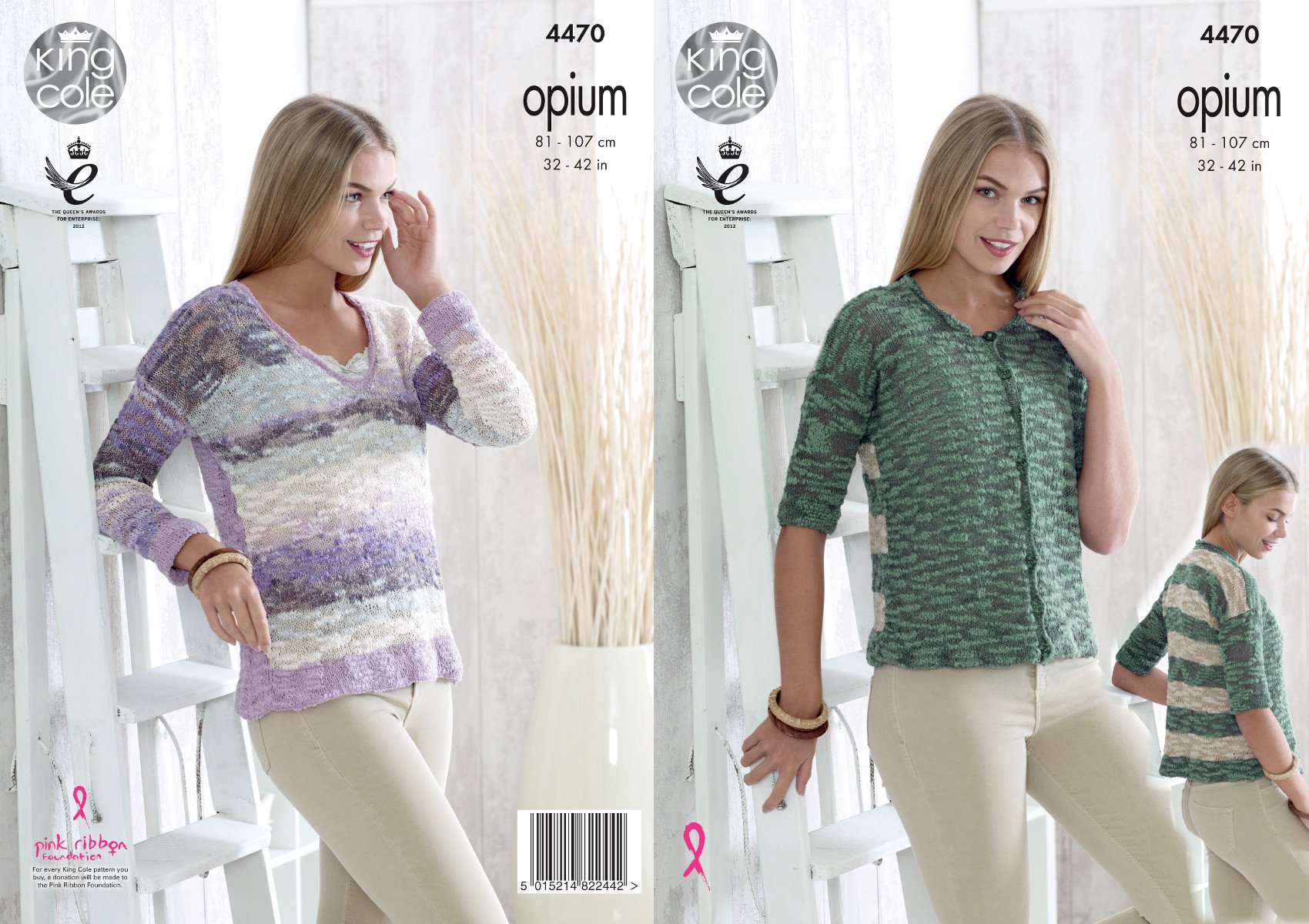 King Cole 4470 Knitting Pattern Ladies Sweater and Cardigan in Opium