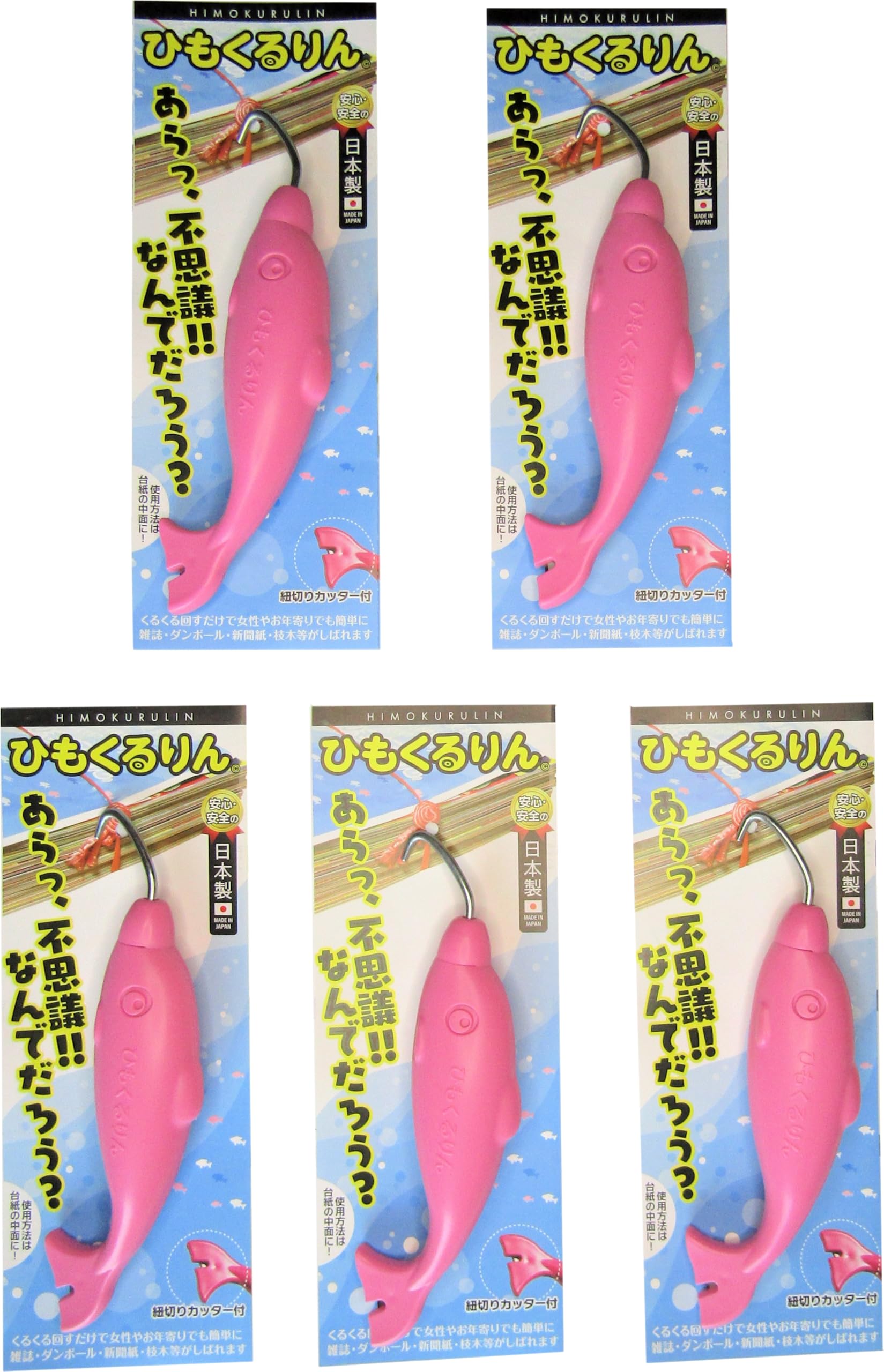 Amazon.co.jp: サトウ 結束機 ひもくるりん 5個セット ピンク