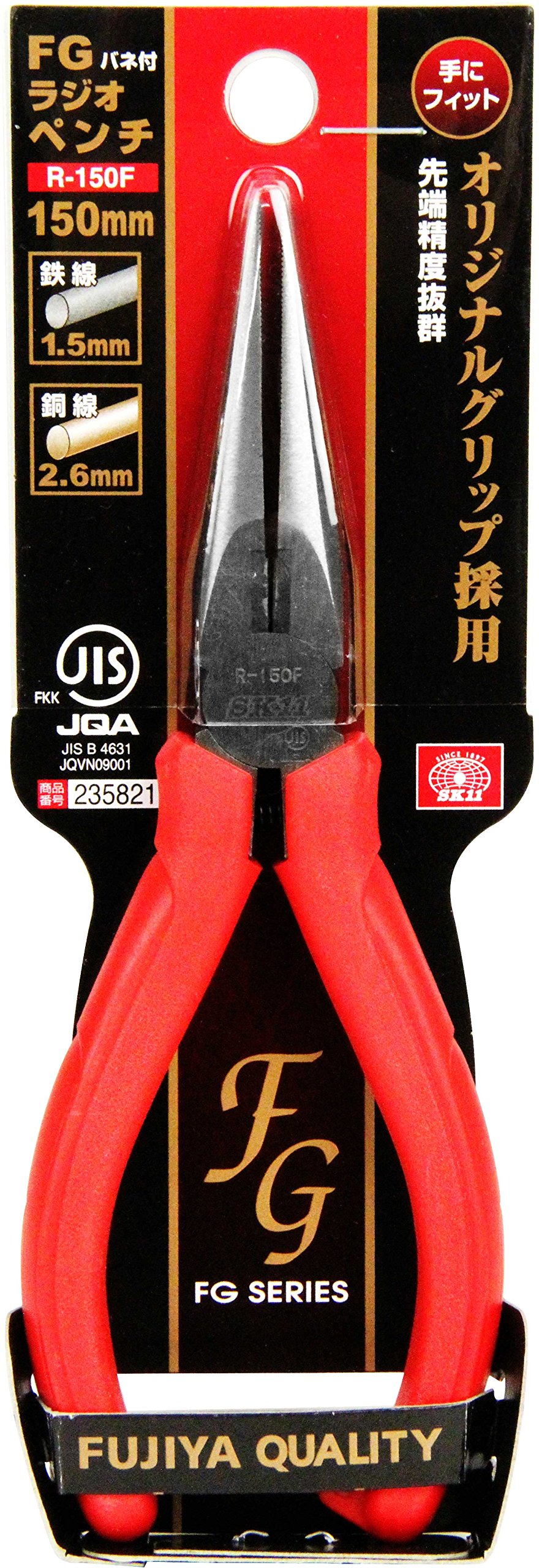 専用ページ⚞ • ⚟ ネジザウルスXP - 電機商業組合.net