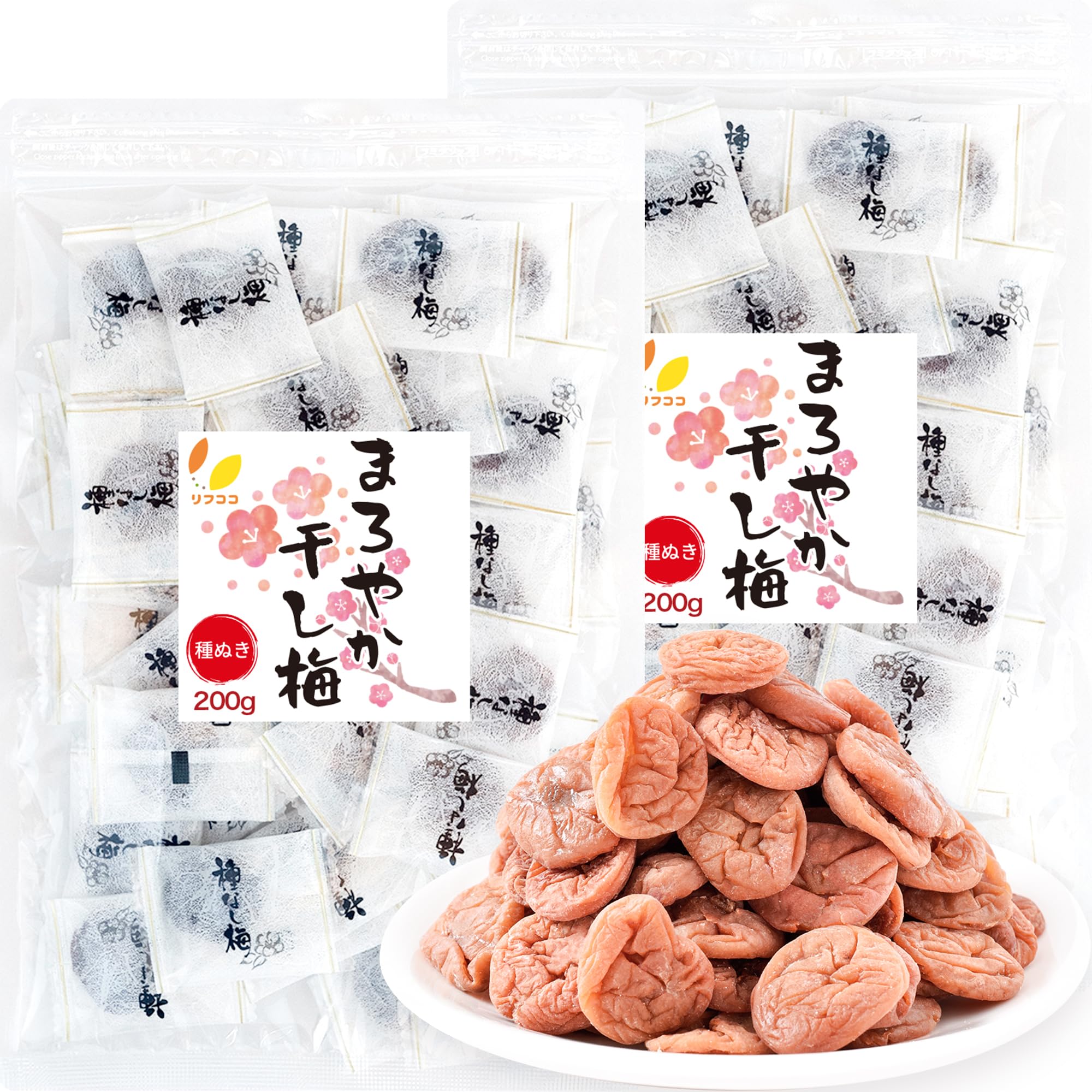 Amazon.co.jp: リフココ まろやか干し梅 種なし梅 個包装 200g（約50個