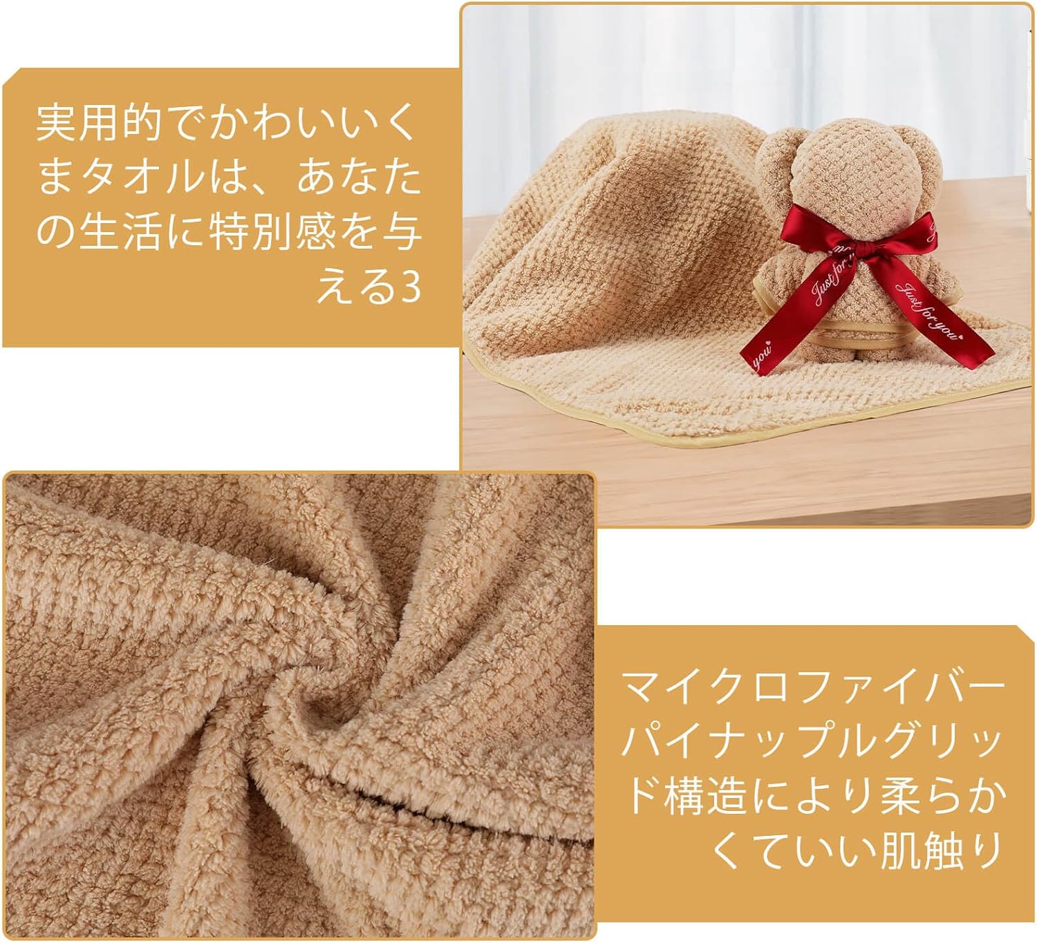 bankoo ステンレスタンブラーとくまタオル 真空断熱 おしゃれ 誕生日プレゼント女性 母親 人気 母の日 父の日 父親 男性 彼氏 ギフト結婚記念日 退職祝い 送別会 お酒 ウイスキー グッズ保冷保温 蓋付き 貰ってうれしい温かみのある木目調コップ