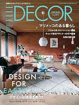 【完全保存版】1992年エルデコ創刊号～2020年164号まで全巻フルセット 812raNjk2HS._UF350,350_QL50_.jpg
