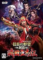 信長の野望・創造 戦国立志伝 614nrXSIwTL._AC_SY200_QL15_.jpg