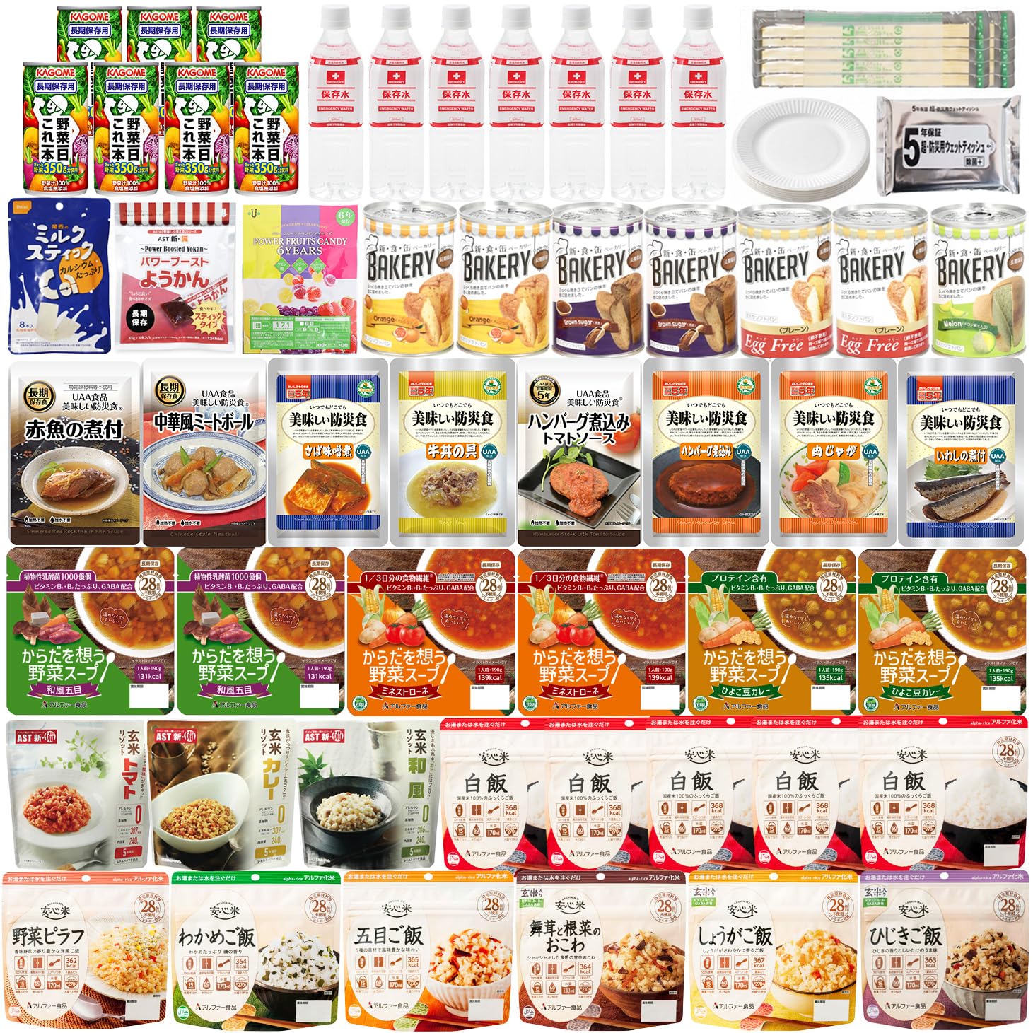 Amazon.co.jp: 非常食 7日分 55点セット 管理栄養士監修 長期保存 5年