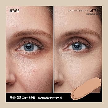 Amazon.co.jp: bareMinerals ベアミネラル ベアプロ 16HR オール