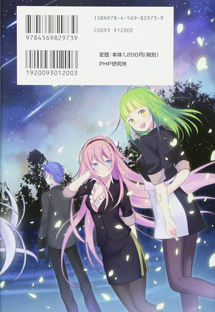 Amazon.co.jp: こちら、幸福安心委員会です。女王様と始まりのグランド