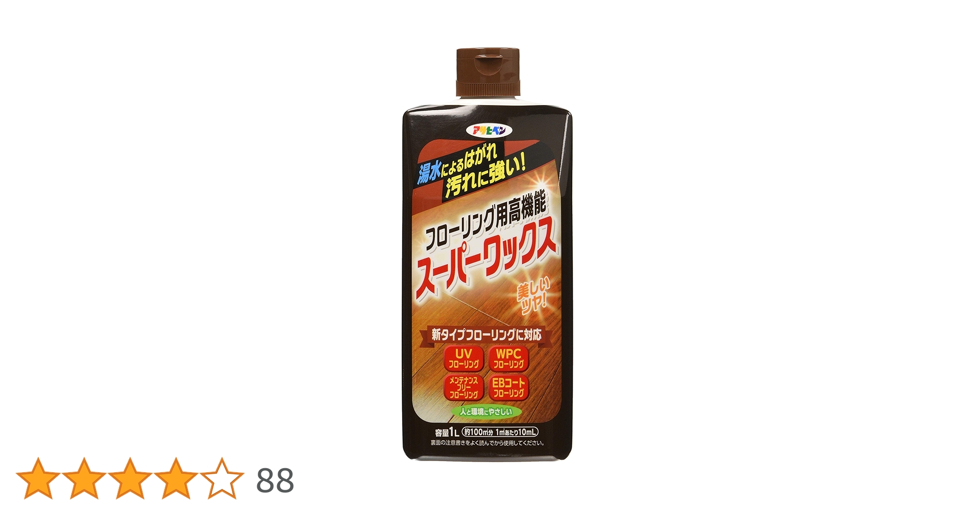 Amazon.co.jp: アサヒペン フローリング用高機能 スーパー