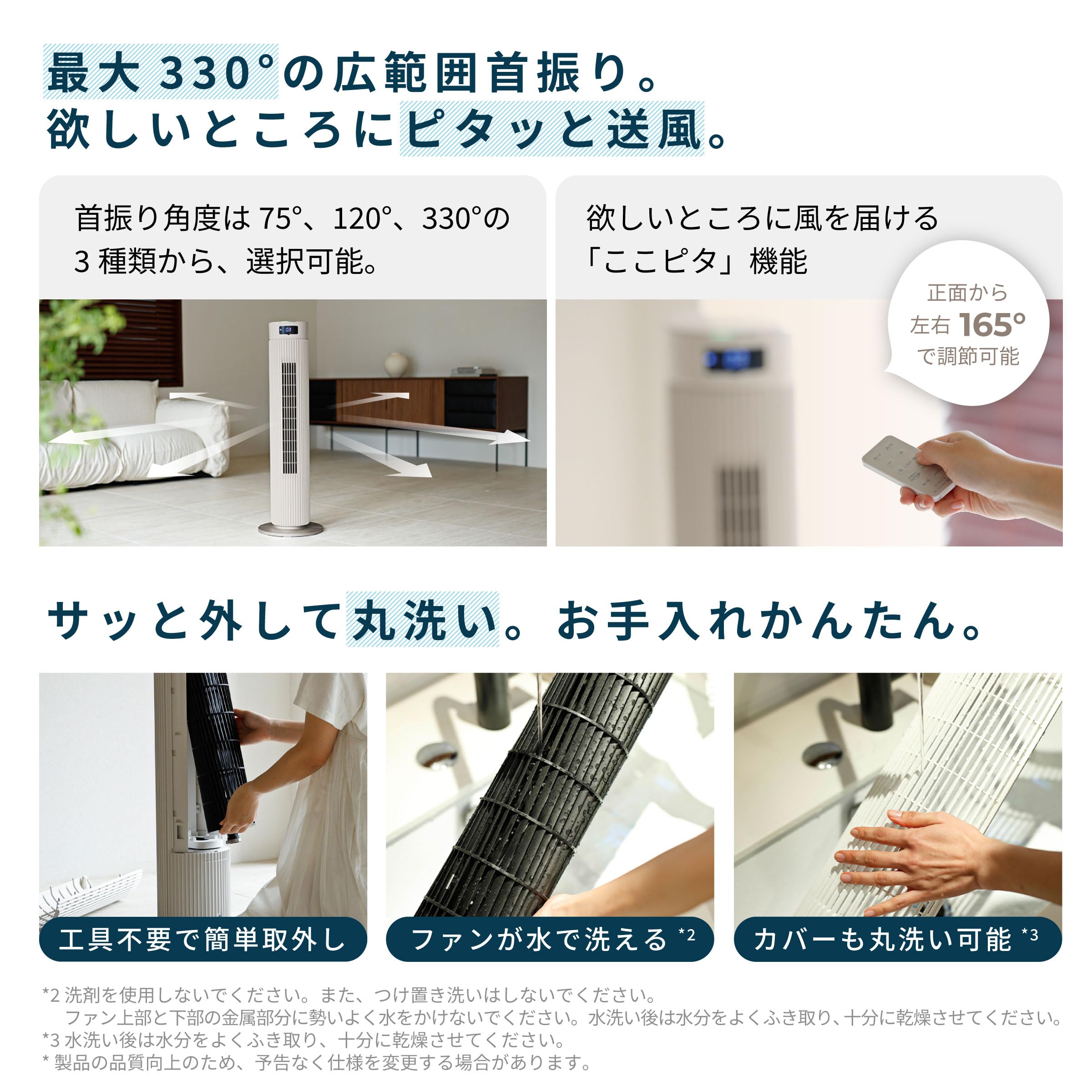 Amazon | シロカ 大風量タワーファン ビューンタワー ベージュ｜扇風機