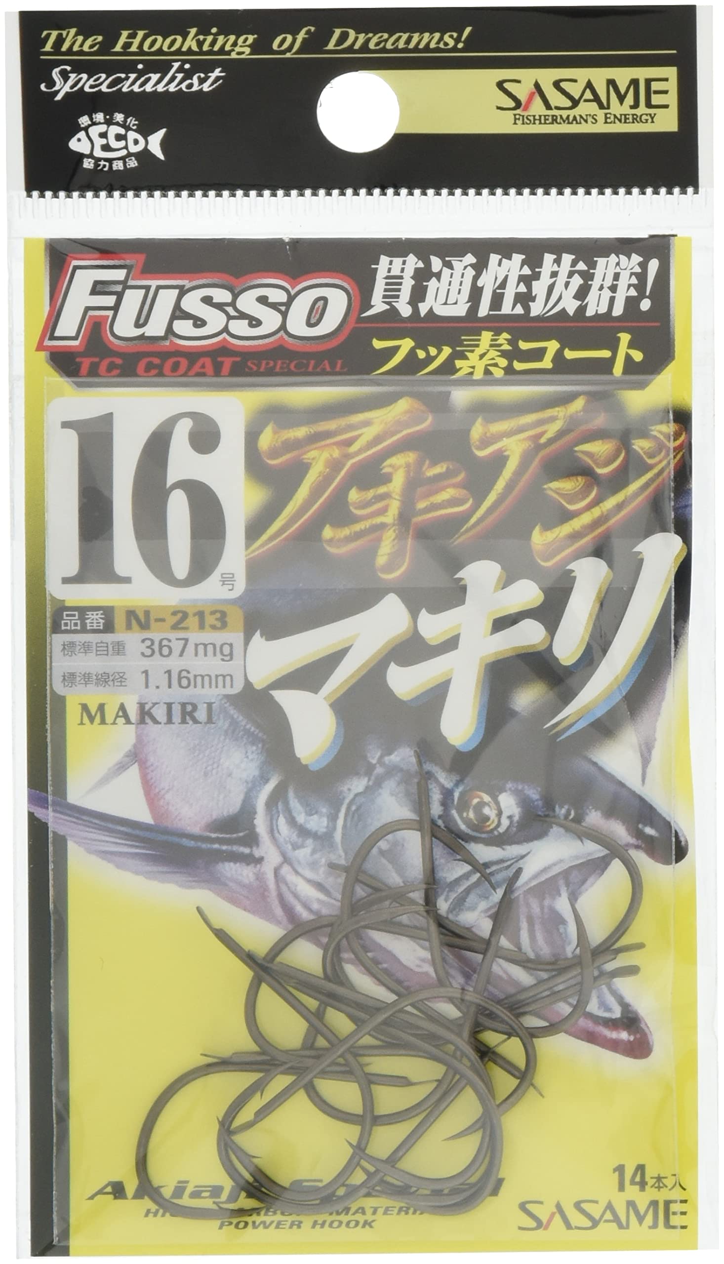 Amazon | ささめ針(SASAME) 匠技アキアジ・マキリ (TCコート) N-213 16