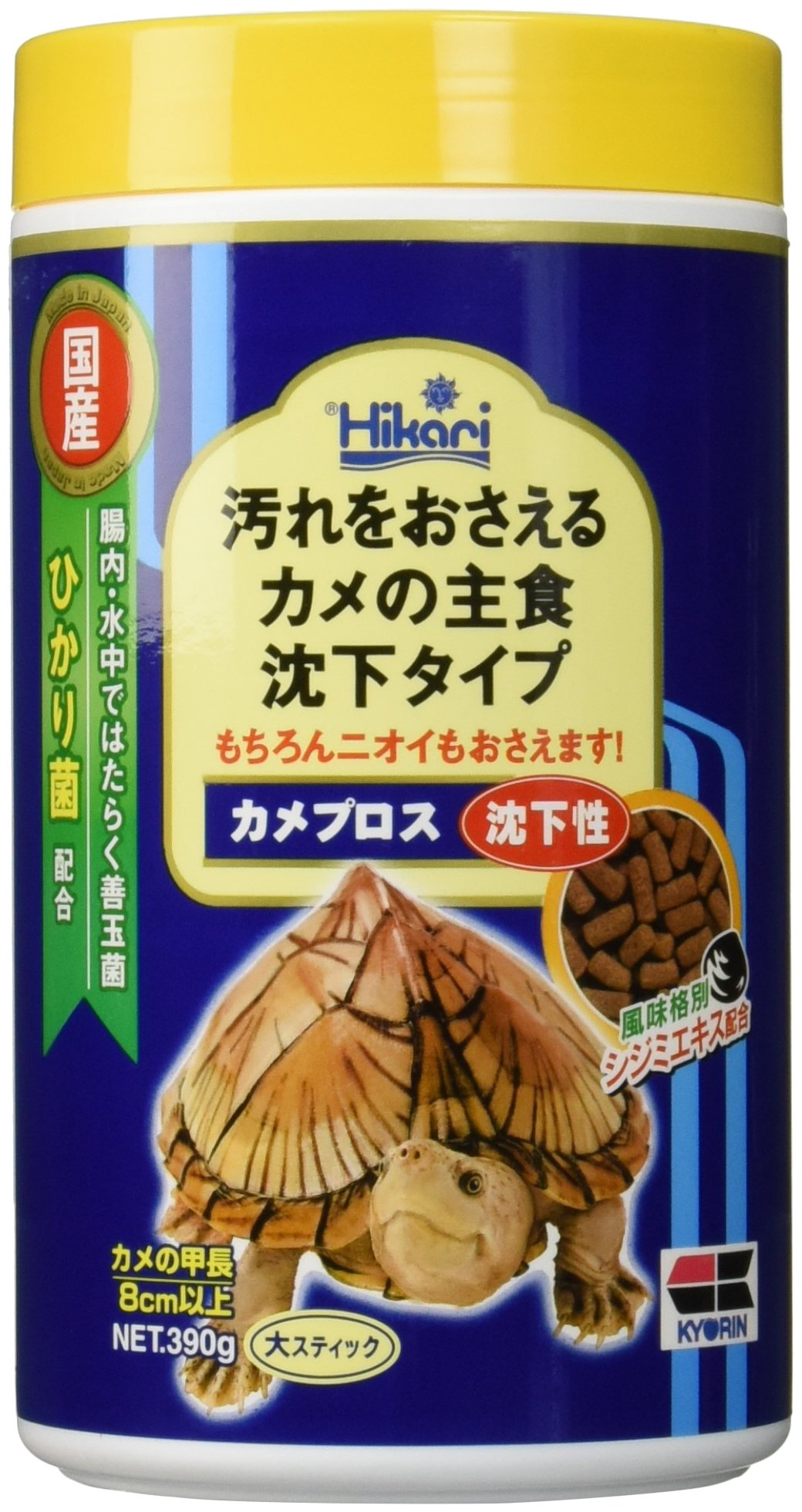Hikari(ヒカリ) カメプロス 沈下性 390g 20個セット カメのエサ 【公式