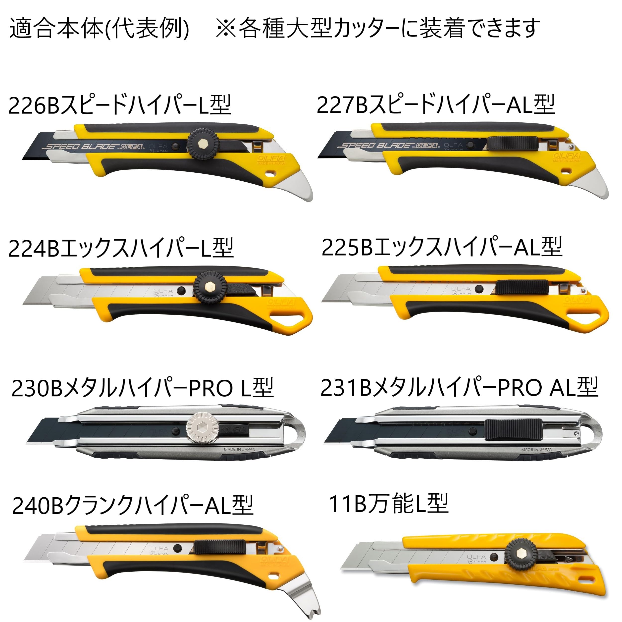 Amazon.co.jp: オルファ(OLFA) 大型 カッター 替刃 折線なし 替刃(大 