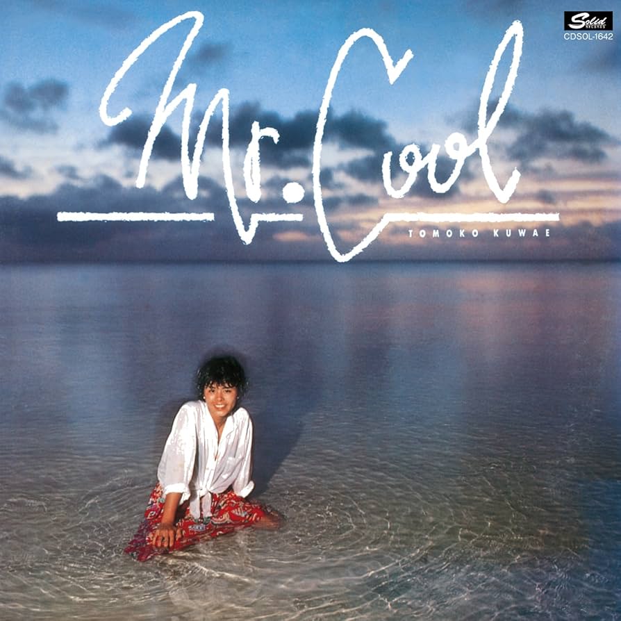 古天楽 MR.COOL特別版　CD+VCD+ブックレット　ルイスクー 古天楽（ルイス・クー） 『MR.COOL 酷先生特別版』CD+VCD 2枚組