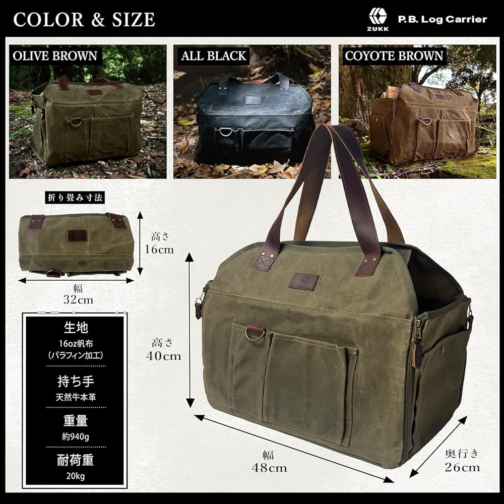 MK ラッキー　【絹張り完成機・未使用】 Amazon.co.jp: ZUKK 薪バッグ キャンプ 焚き火 ギアバッグ 本革 極厚