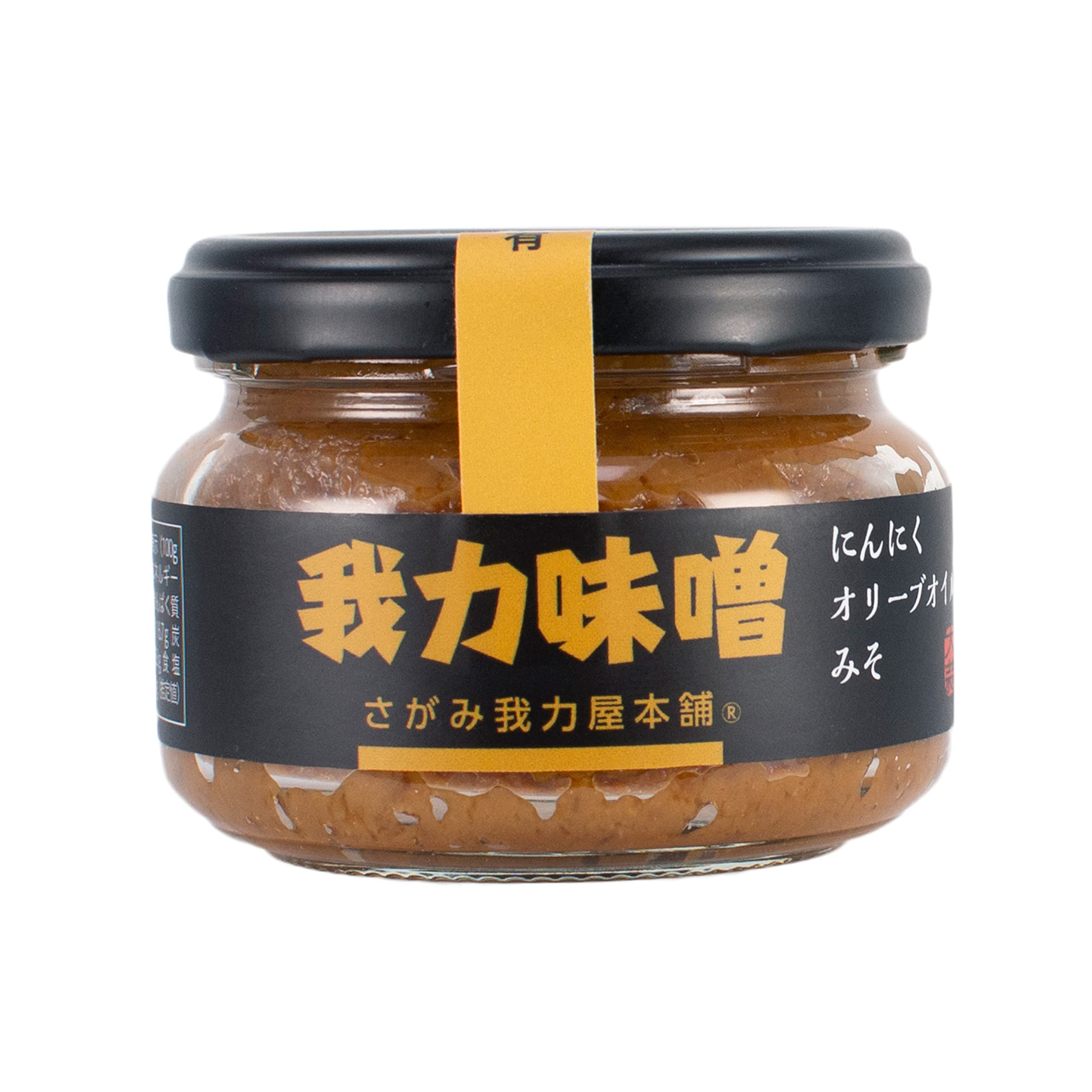 にんにくみそ 国産きざみにんにくがたっぷり きゅうりが無限に食べられる 米泥棒なにんにくみそ にんにくオリーブオイル入り