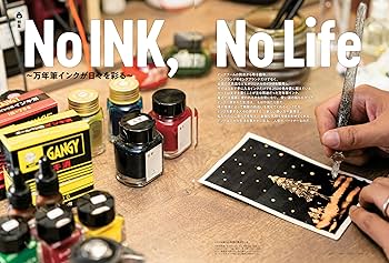 趣味の文具箱｜Vol.1〜44｜文房具｜ステーショナリー｜万年筆 1508152_n.jpg