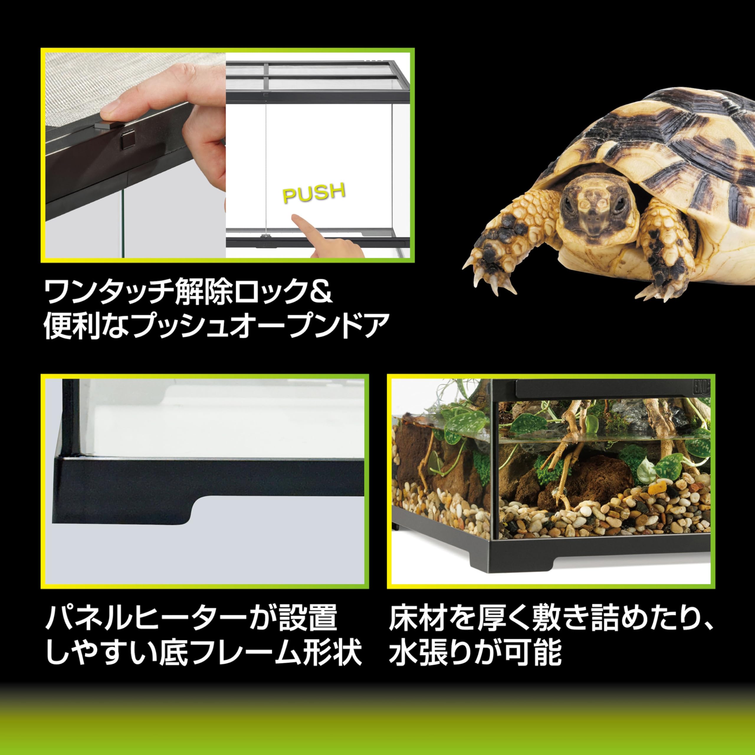 Amazon | エキゾテラ EXOTERRA グラステラリウムPRO9045 PT4412 組立