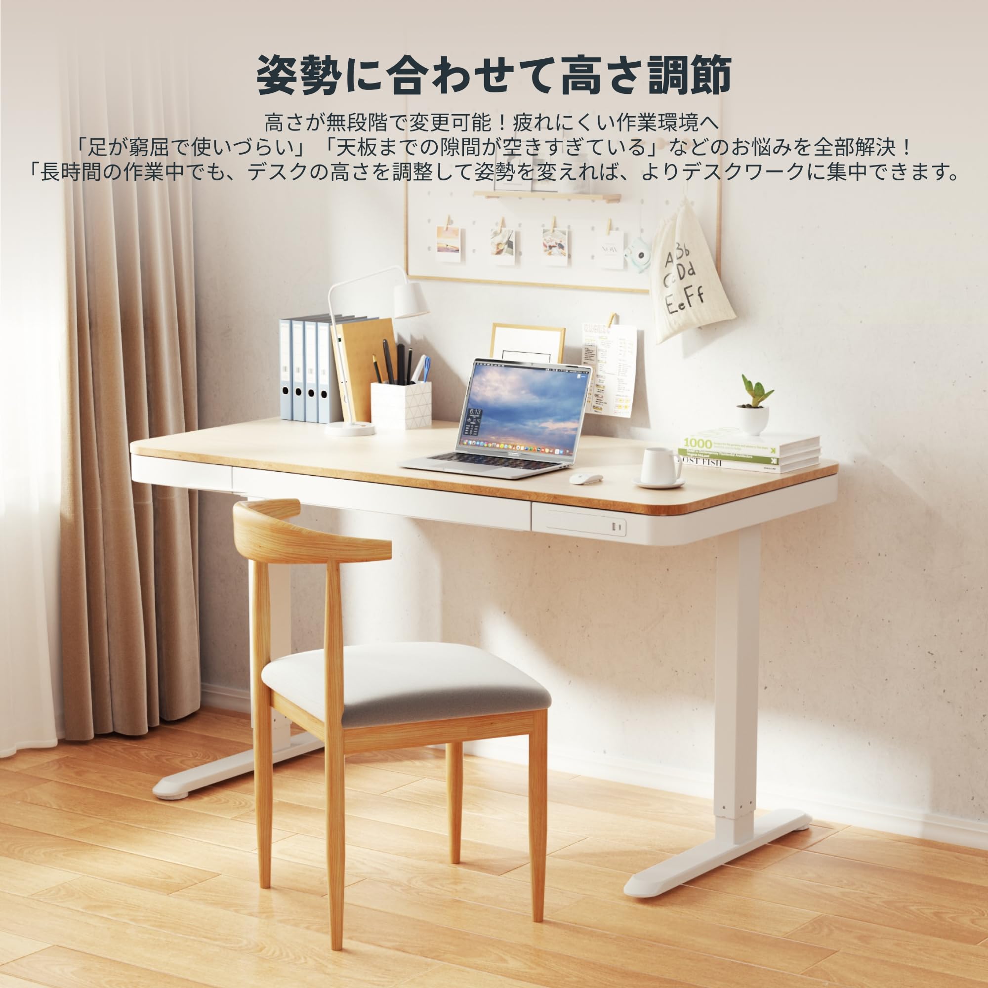 D084 GM フレックススポット FLEXISPOT 電動昇降デスク 木調天板 机 
