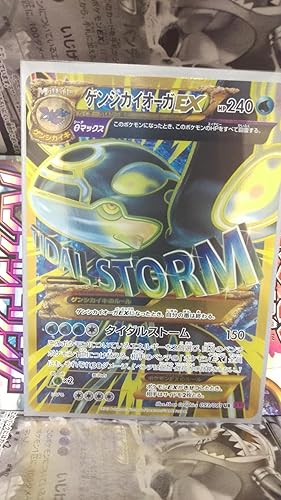 sealed 1999 pokemon booster box Pokemon 