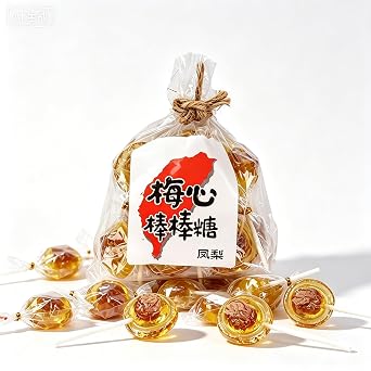 Meixin Lollipop, Plum Flavored Hard Candy, 150g | Preserved Plum, Individually Packaged, Office, Home, And Party Snacks, Gift Bag