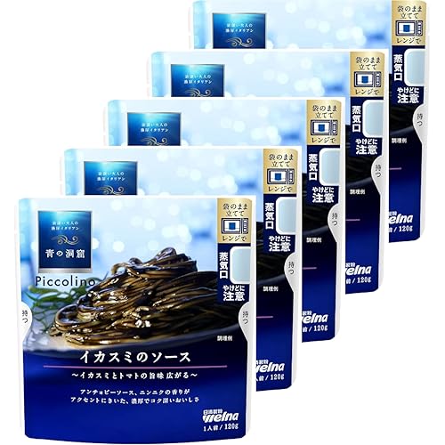 青の洞窟 Piccolino イカスミのソース