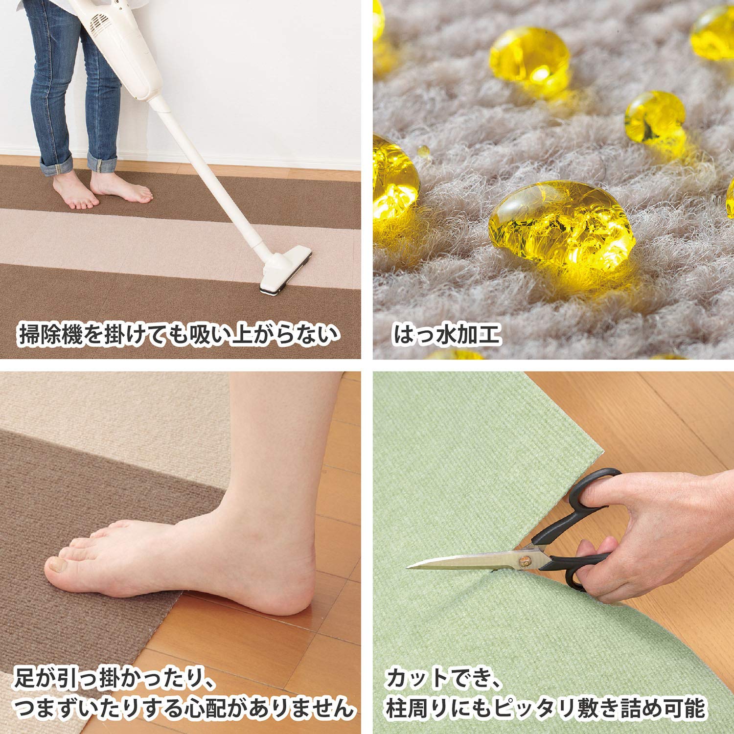 Amazon｜【日本製 撥水 消臭 洗える】サンコー ずれない タイル