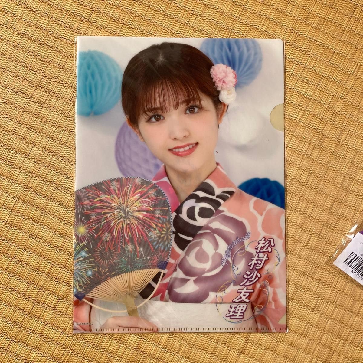▲限定1名様▲貴重▲松村沙友理▲切り抜きクリアブック2冊 △限定1名様△貴重△松村沙友理△切り抜きクリアブック2