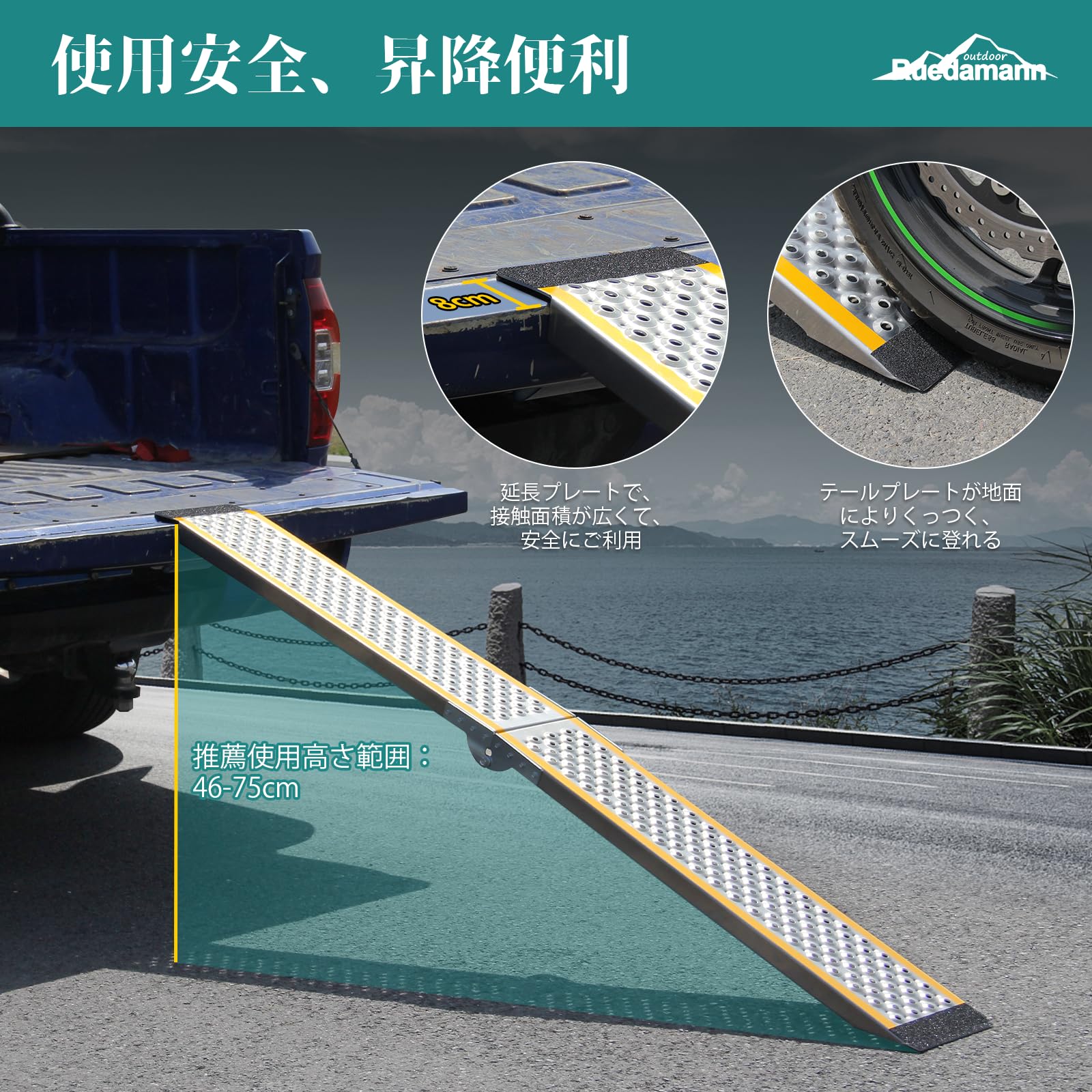 Amazon.co.jp: Ruedamann バイク ラダーレール 長さ200cm 耐荷重300kg