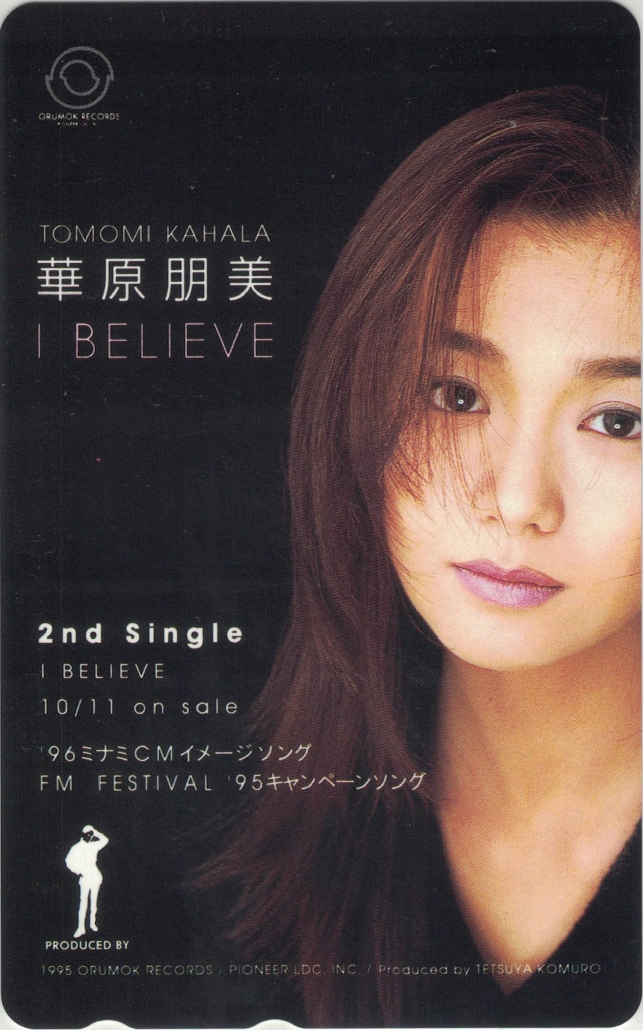 Amazon | テレホンカード テレカ 華原朋美 I believe 50度数