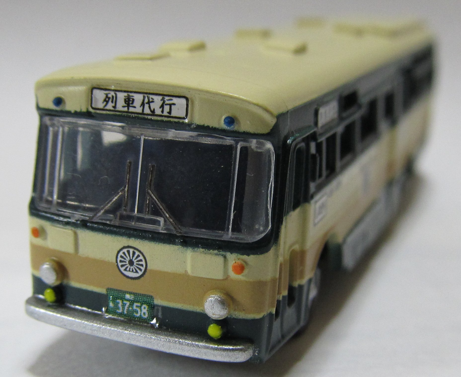 4R-454 1/72 日産 バス NISSAN DIESEL U20L Amazon | ザ・バスコレクション第2弾 日産ディーゼル 4R 国鉄バス