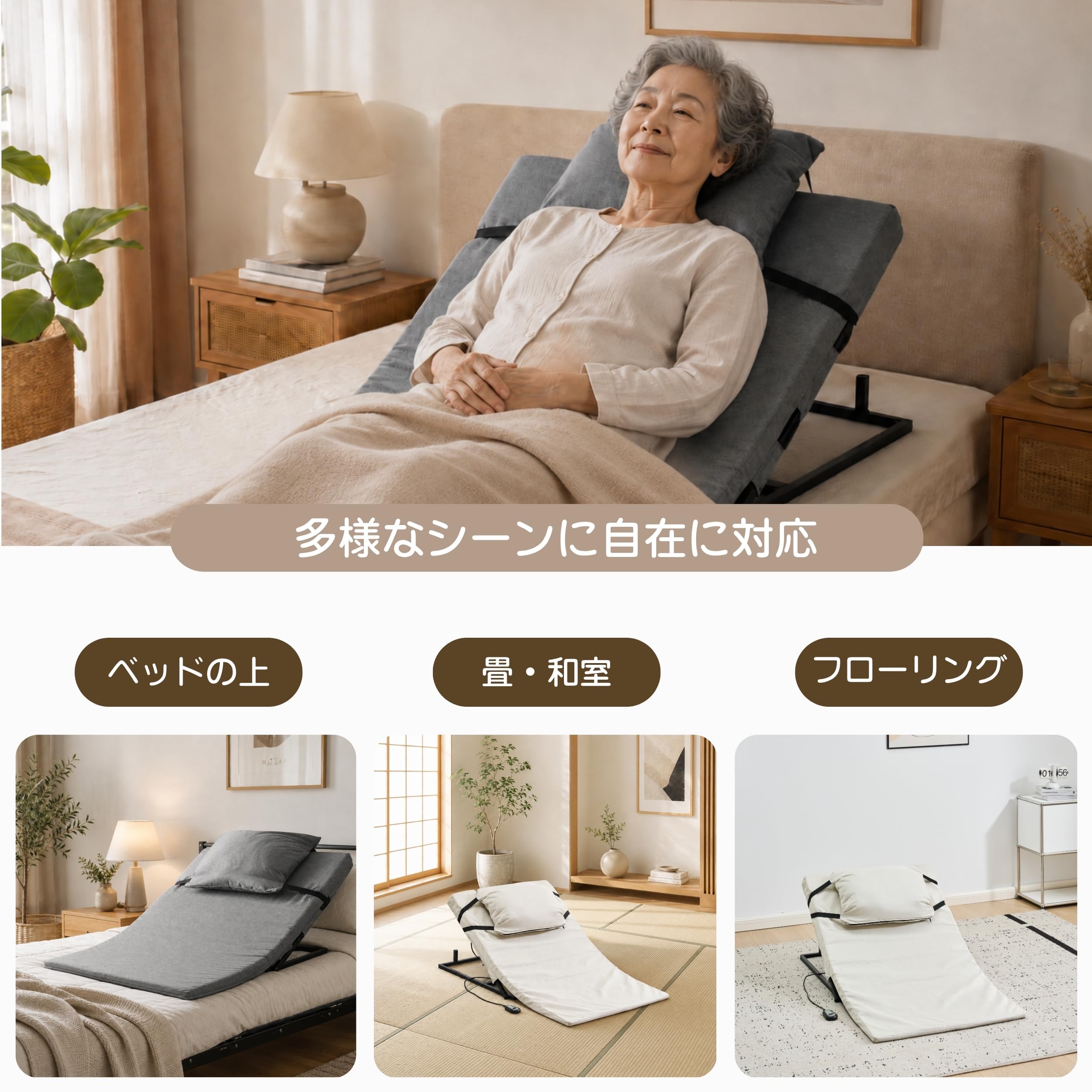 Amazon.co.jp: Donext 介護用電動ベッド リクライニングベッド 2～70