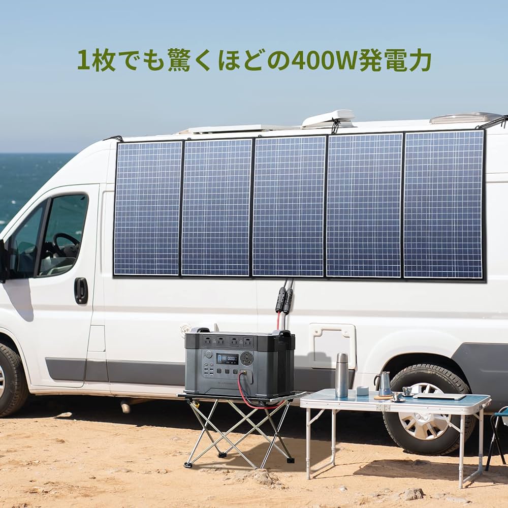 【400Wソーラーパネル 折りたたみ式】ALLPOWERS Amazon | ALLPOWERS AP400 ソーラーパネル 400W 折りたたみ式