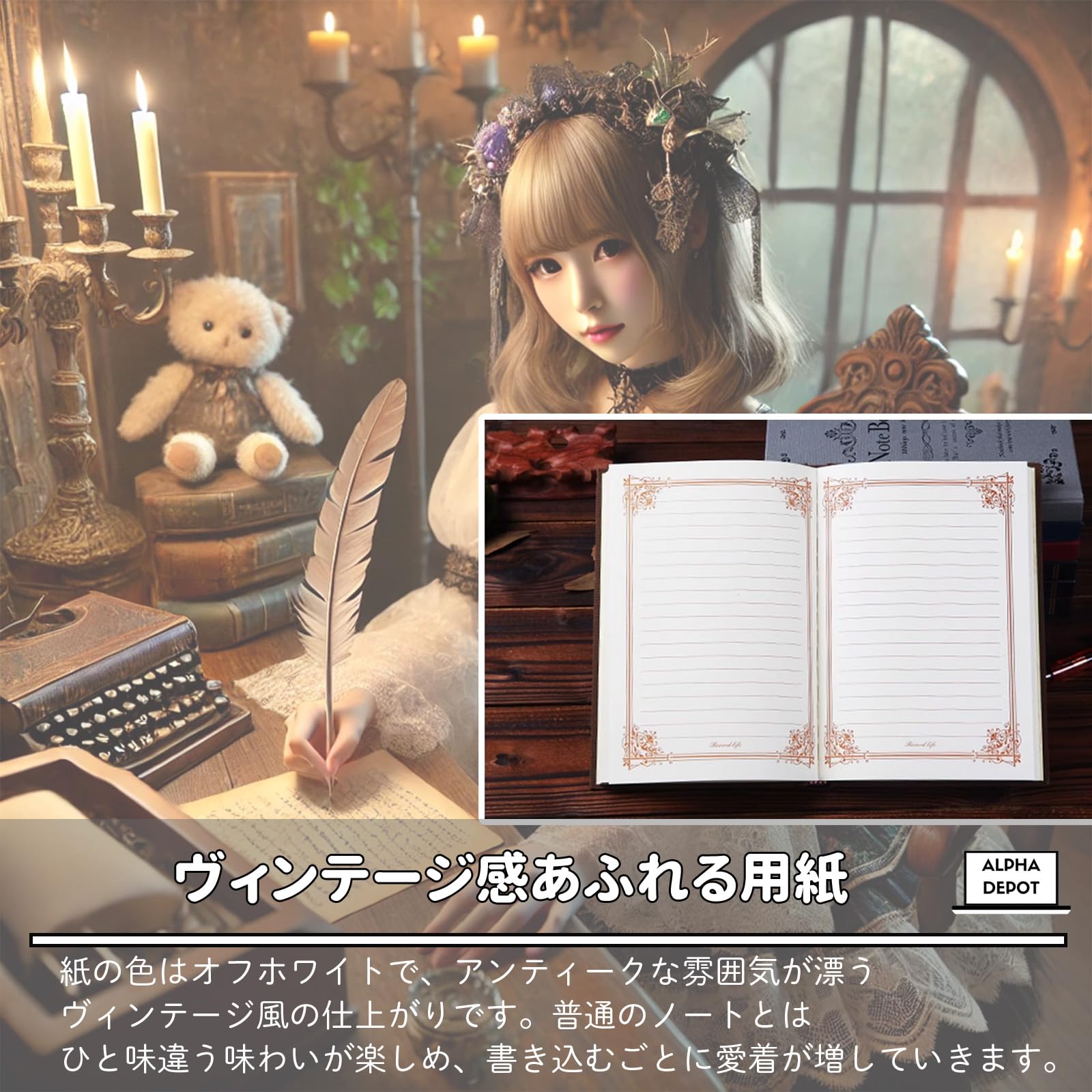 Amazon.co.jp: Alpha Depot 魔導書風ノート 魔法書 メモ帳 手帳 自由帳