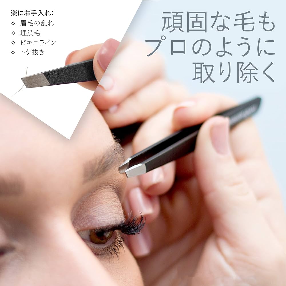 Amazon | TweezerGuru 毛抜き ピンセット 眉毛抜き 精密