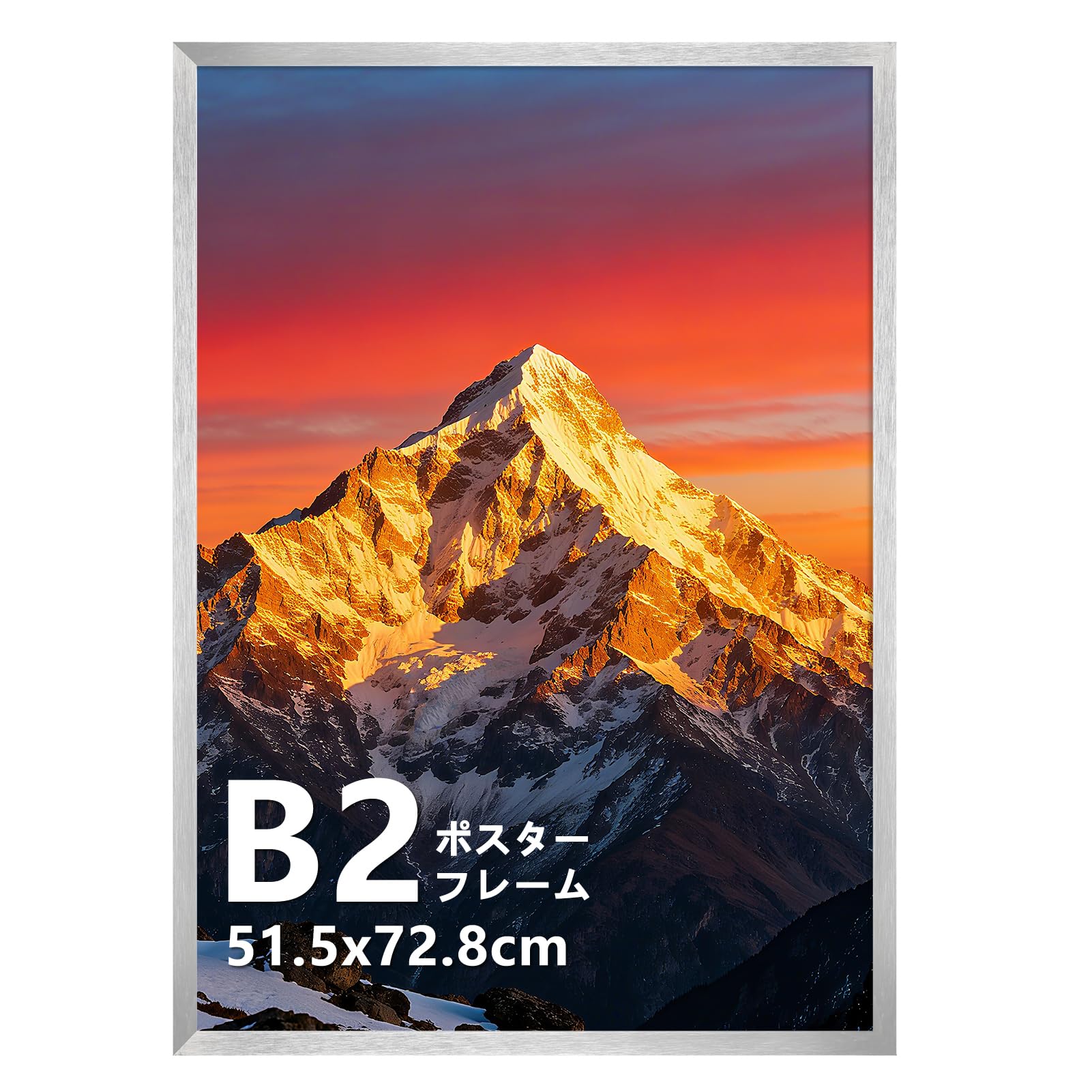 Amazon.co.jp: Giftgarden ポスターフレーム B2 サイズ 515x728mm 額縁