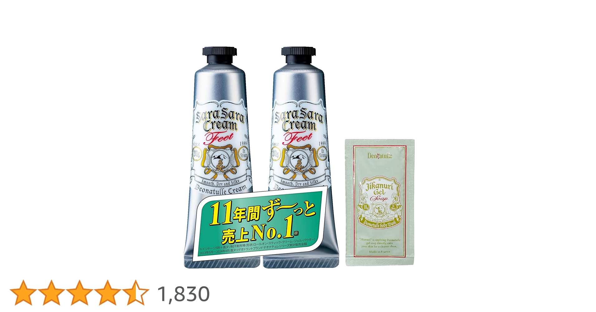 Amazon.co.jp: 【Amazon.co.jp限定】 【医薬部外品】 デオナチュレ 足