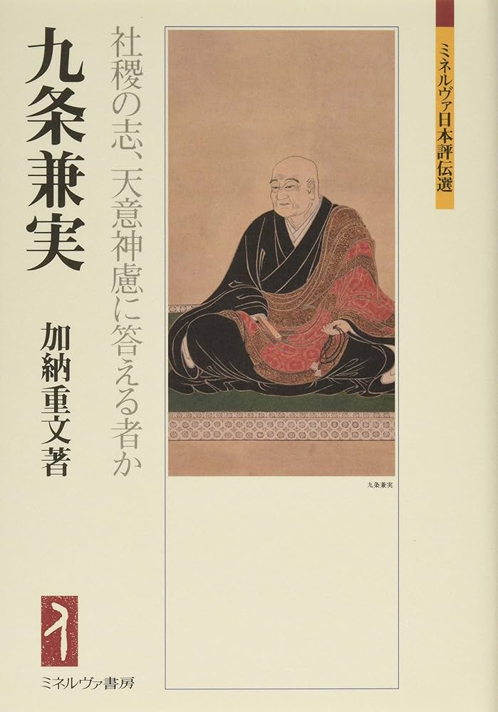 実践・光の天命実現法　大金運　秘伝書　願望実現　願望成熟 大金運: あなたを成功させる (たちばなベスト・セレクション