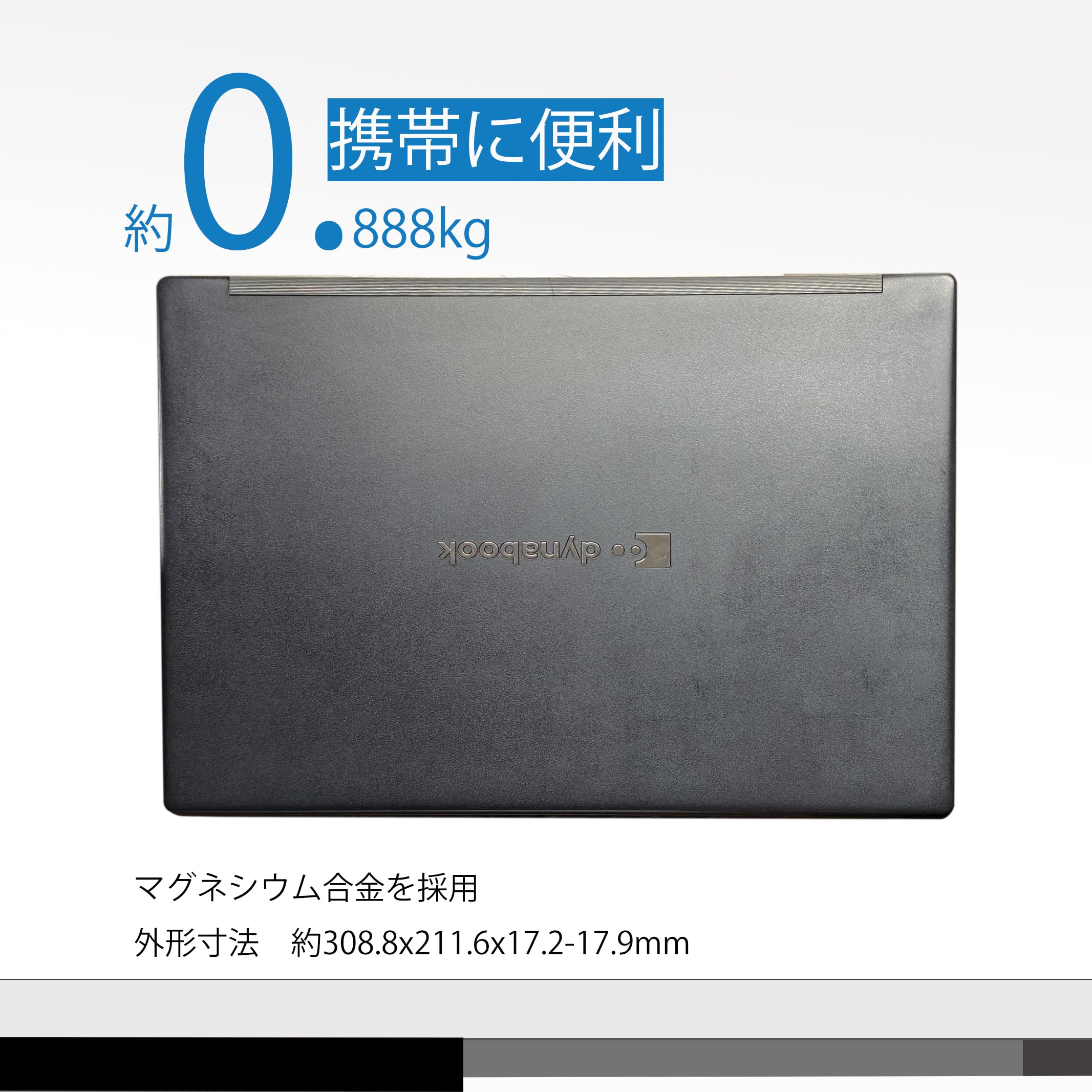 Amazon.co.jp: 【整備済み品】 フルHD液晶13.3インチ Webカメラ内蔵 超