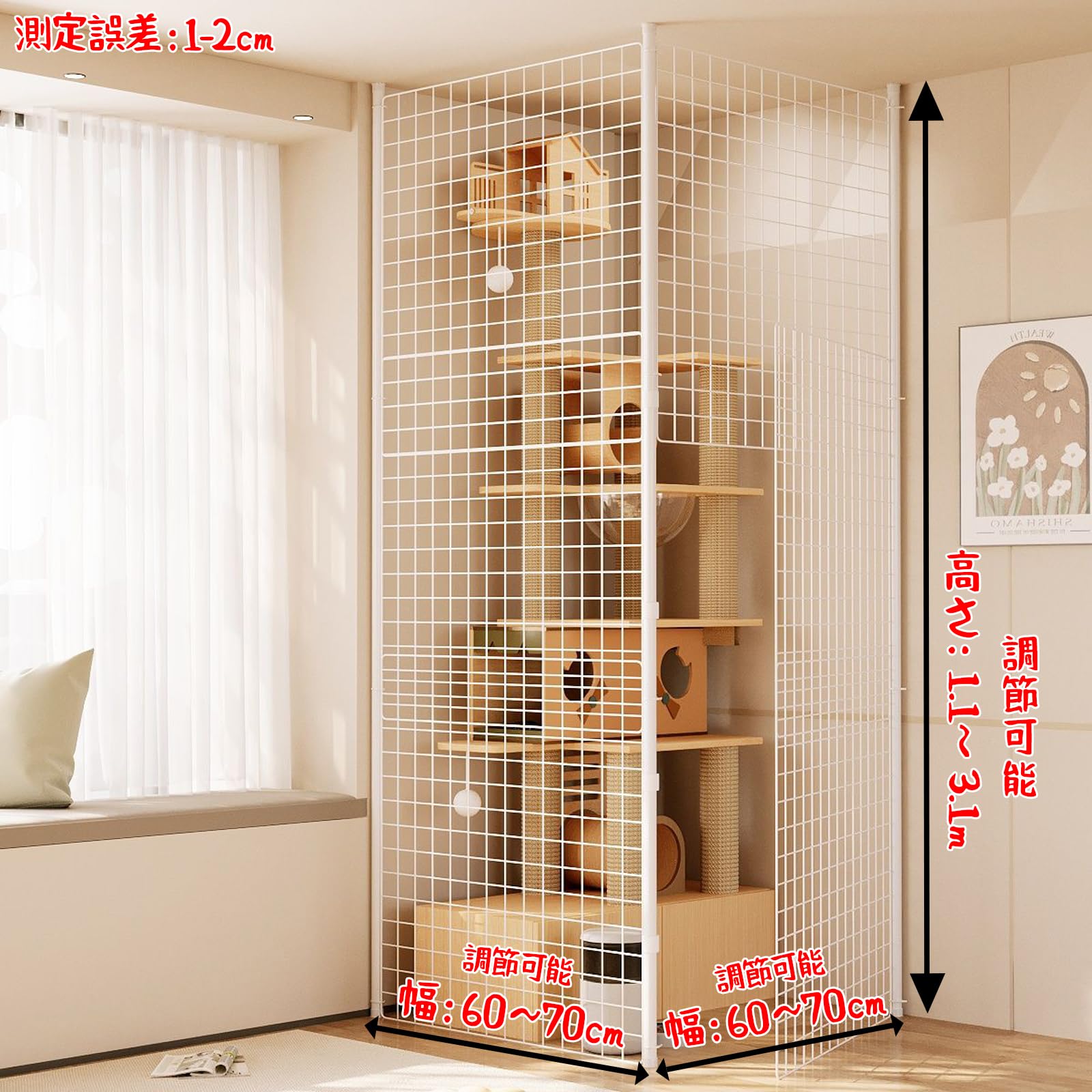 Amazon.co.jp: 猫脱走防止フェンス バルコニーネット【ERRTSDB
