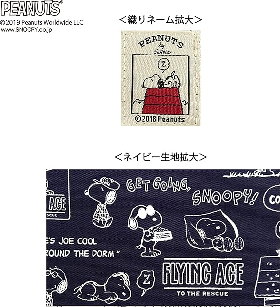 Amazon Co Jp バンガード パスポートカバー 2冊入る ダブルポケット 防汚 ラミネート仕様 ネイビー かわいい キャラクター スヌーピー ドッグハウス シリーズ シューズ バッグ