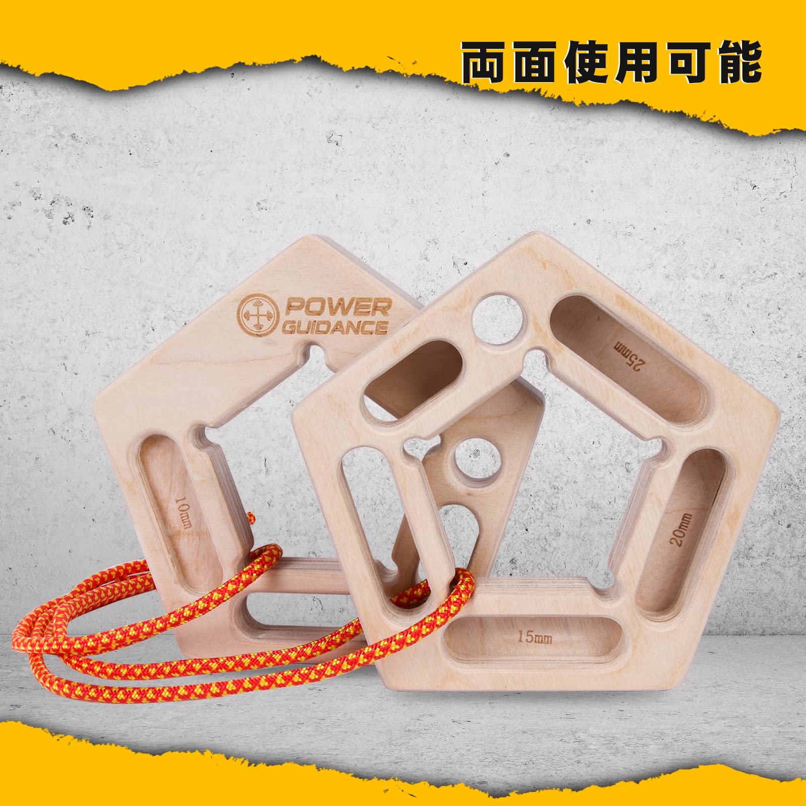 Amazon.co.jp: POWER GUIDANCE 木製 クライミングハングボード