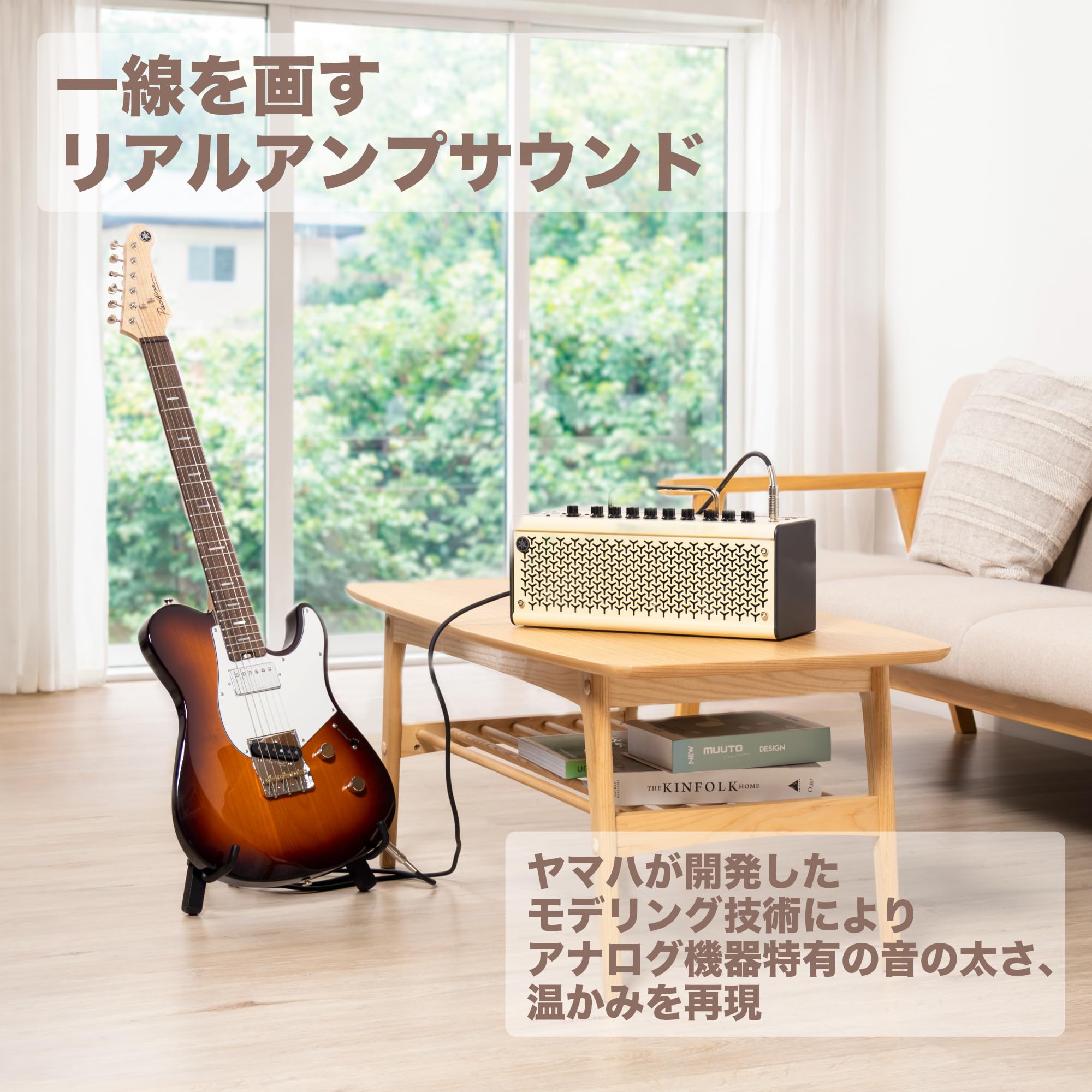 Amazon | ヤマハ YAMAHA アンプ THR10II リアルな真空管アンプの音色を