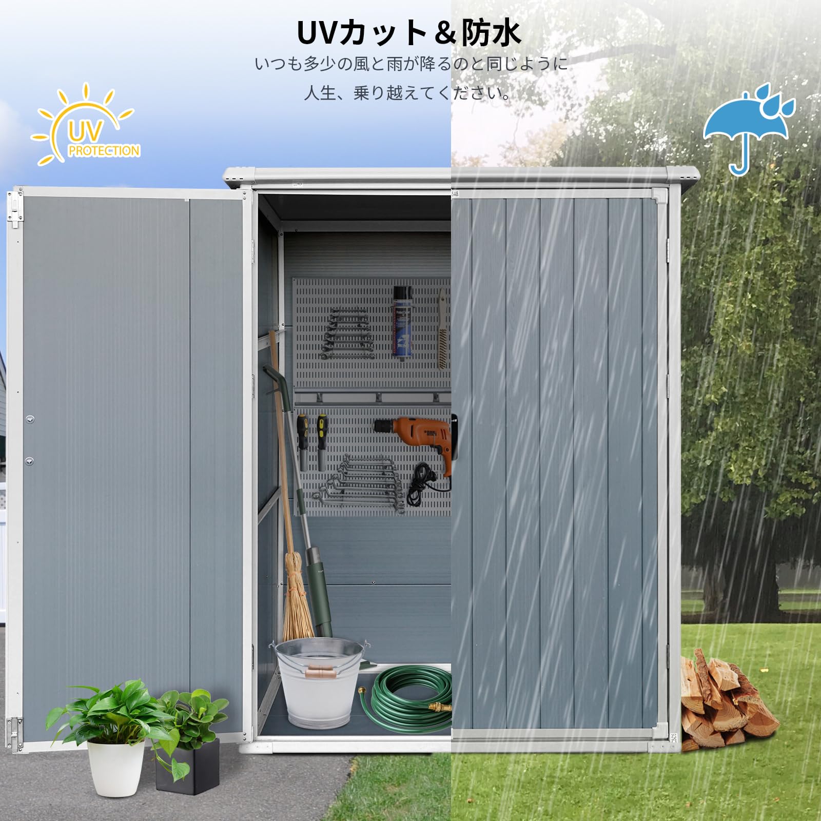 Amazon | 物置 屋外 樹脂製 幅154*奥行き96*高174 大型 戸外収納庫